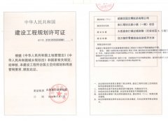 <b>17号楼酒店为3F</b>