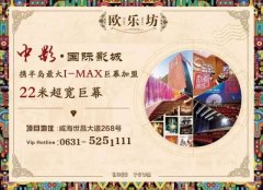 昌大潮、商潮、财潮